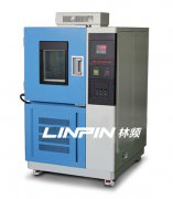 恒温恒湿试验箱温湿度范